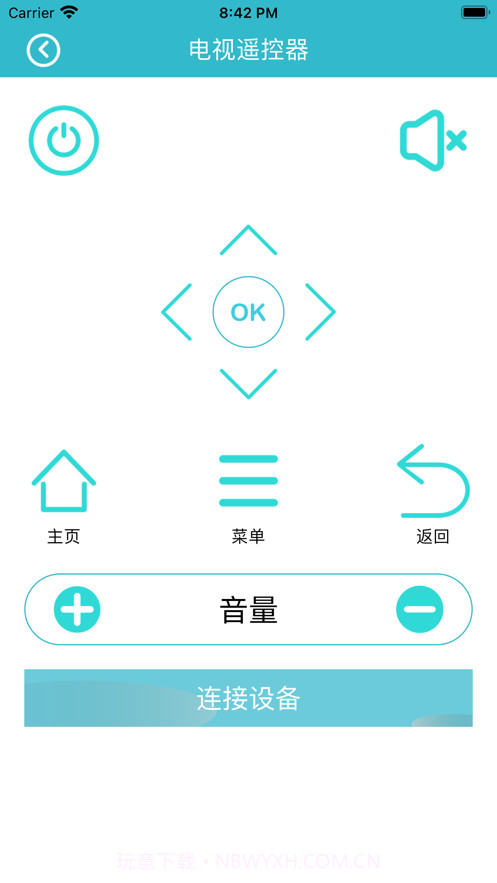 家电遥控助手截图3