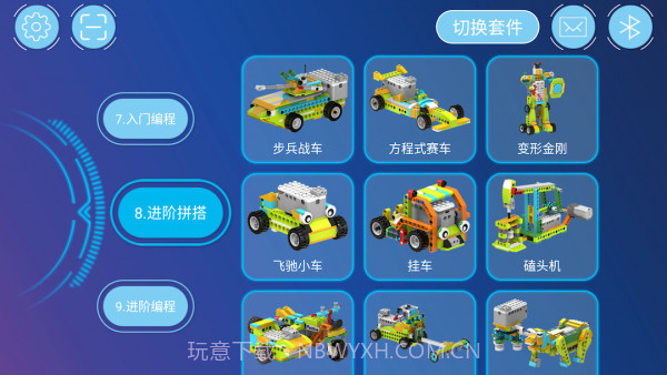 途道机器人截图2 途道机器人截图2