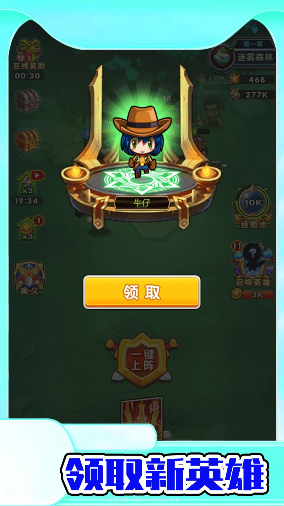 野生森林冒险截图2