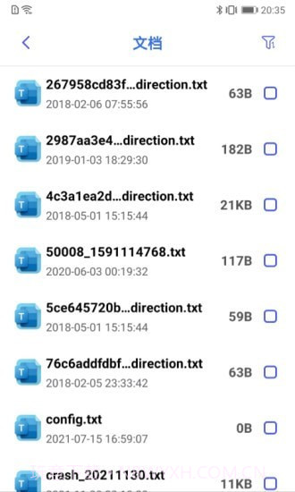 无忧文件管家截图3 无忧文件管家截图3