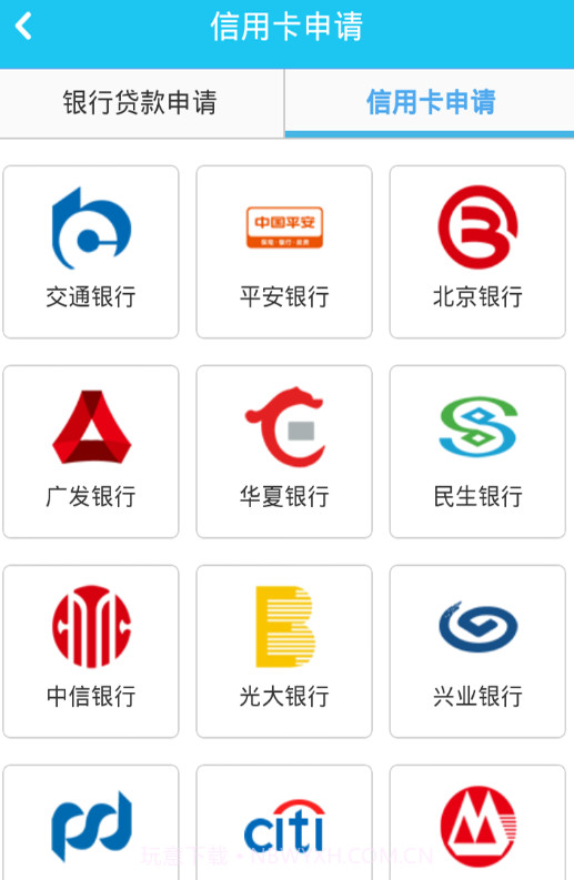 应急贷款截图1 应急贷款截图1