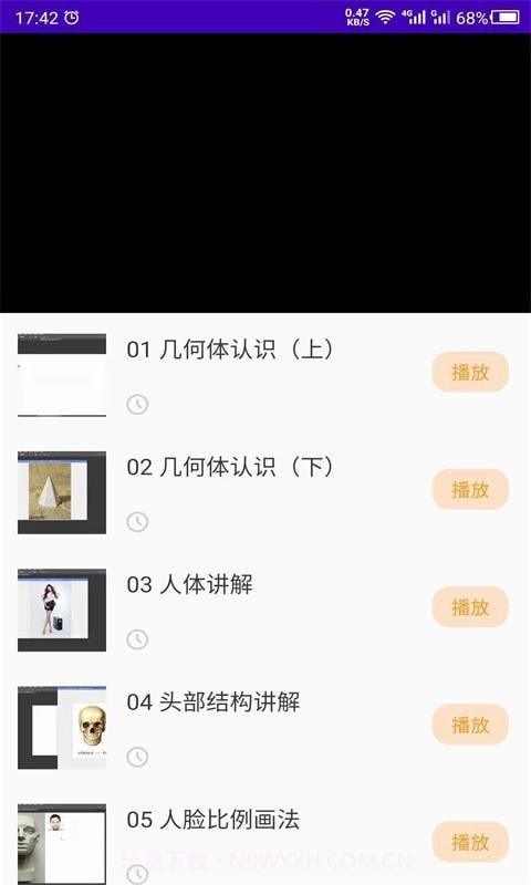 少儿美术训练营截图2