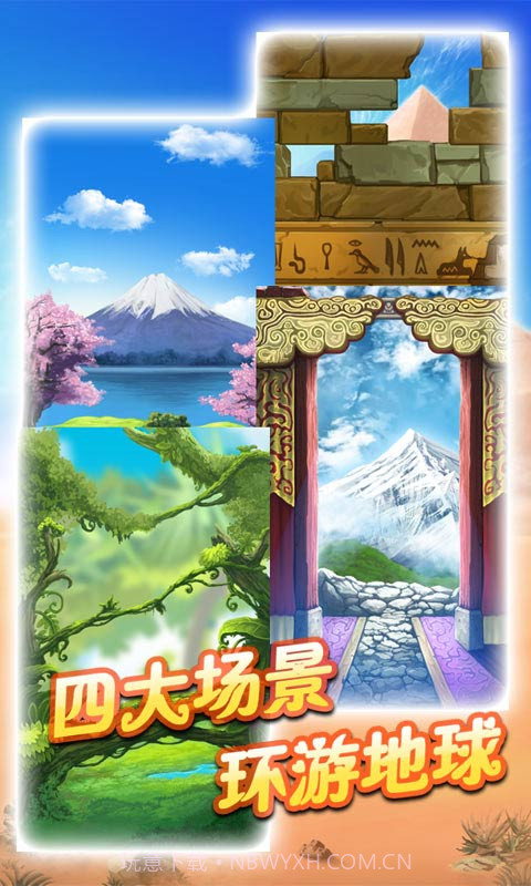 天天跳跳熊截图3