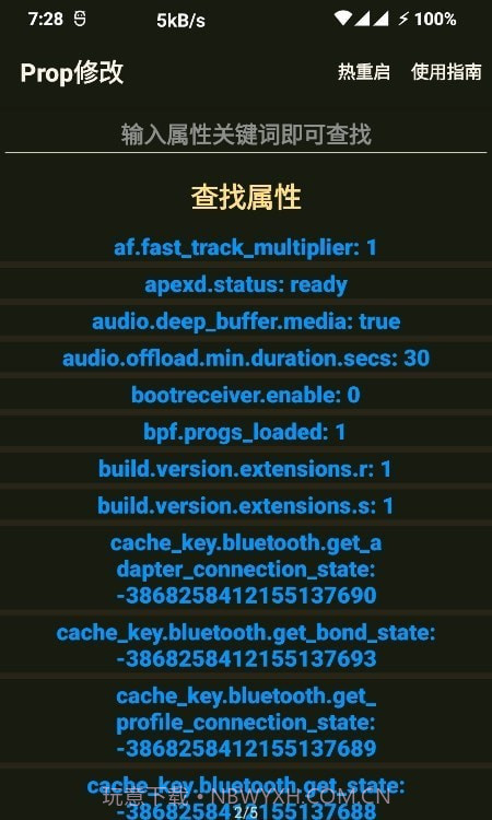 Prop修改工具官方版截图3 Prop修改工具官方版截图3