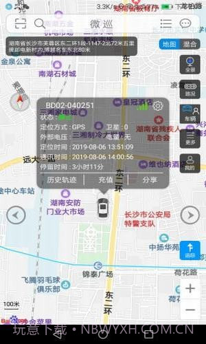微巡截图3 微巡截图3