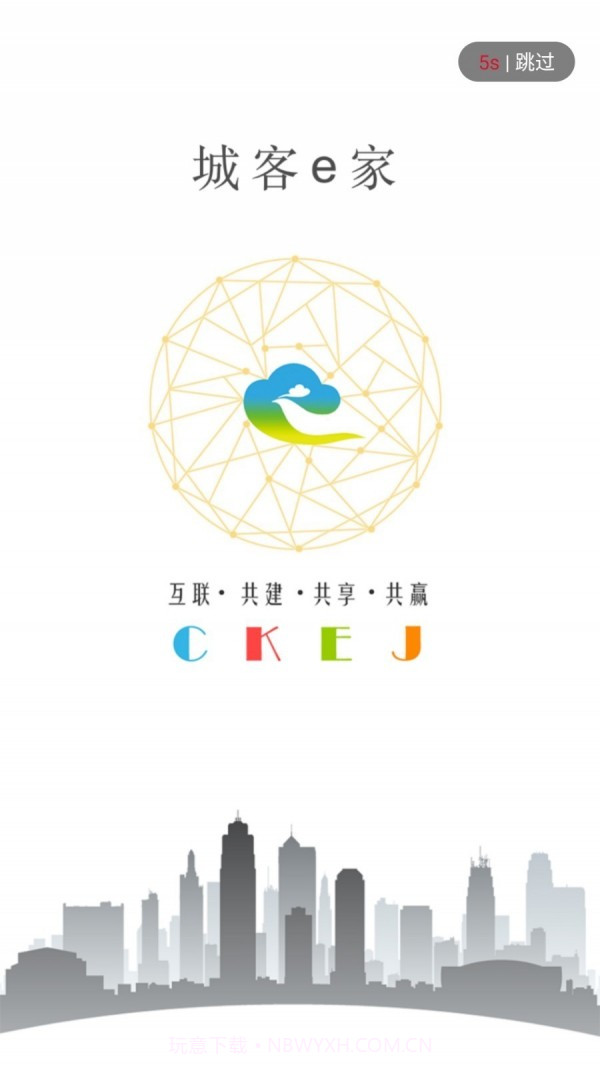 江淮行截图1 江淮行截图1