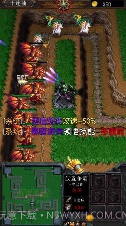 守卫坦克截图3 守卫坦克截图3