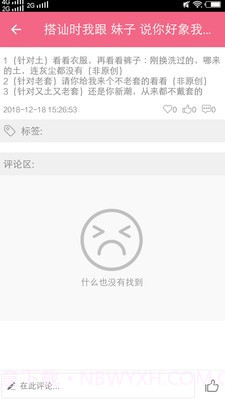 寒冰助手截图2 寒冰助手截图2