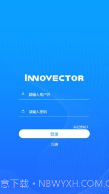 Innovector截图1 Innovector截图1