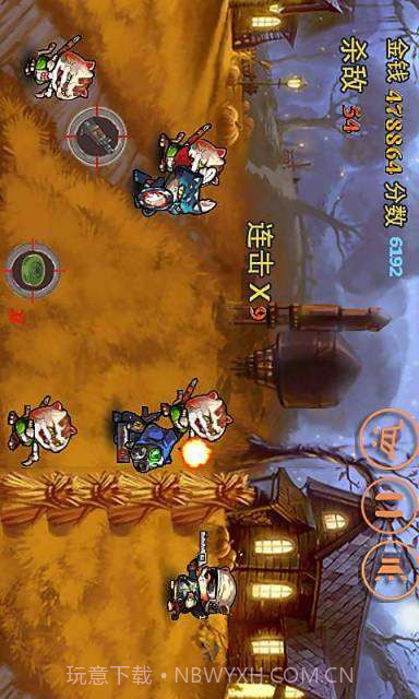 猫鼠火线对决截图2