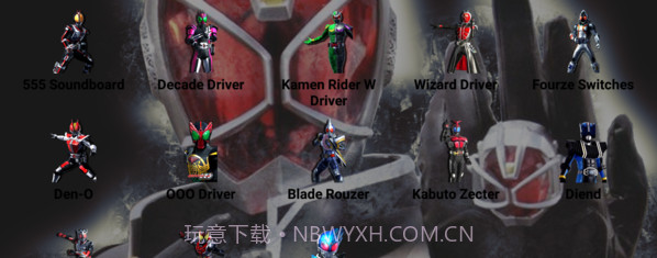 假面骑士平成骑士音板模拟器截图3 假面骑士平成骑士音板模拟器截图3