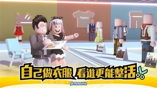 重启世界鱿鱼截图3 重启世界鱿鱼截图3