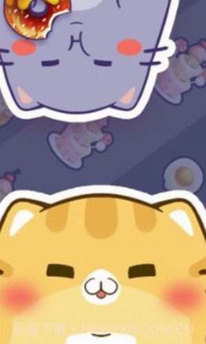 养只大肥猫截图1