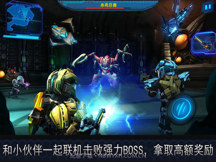 星际战争2初次反击v3.4截图3