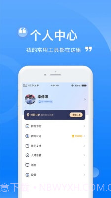 龙辙汽车截图3 龙辙汽车截图3