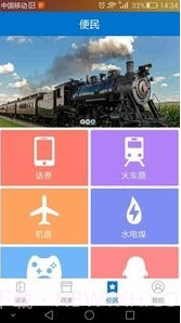 凡成网免费截图1