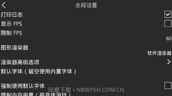 krkr2资源库截图2