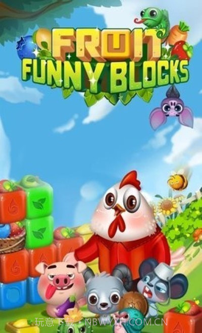 水果积木消除截图3 水果积木消除截图3