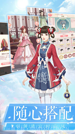 爱江山更爱美人APP截图1