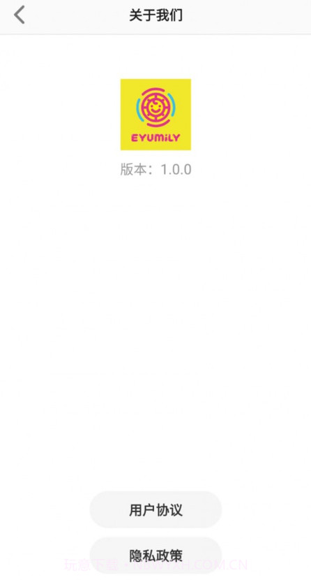 亿优手表截图3 亿优手表截图3