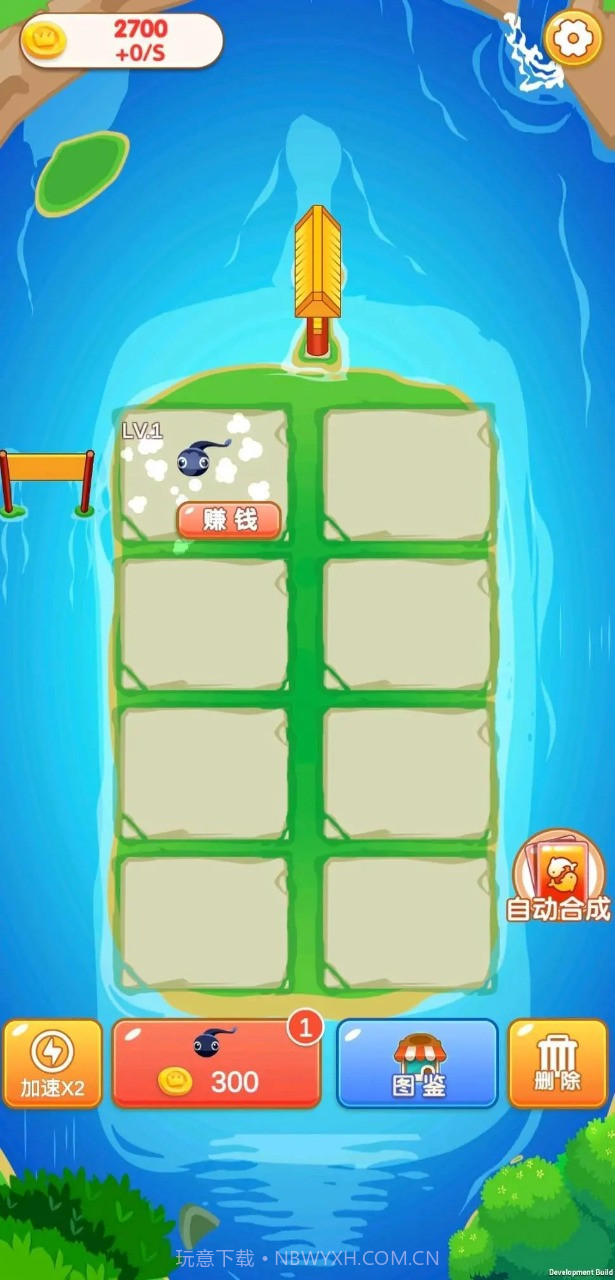 合成多多截图2 合成多多截图2
