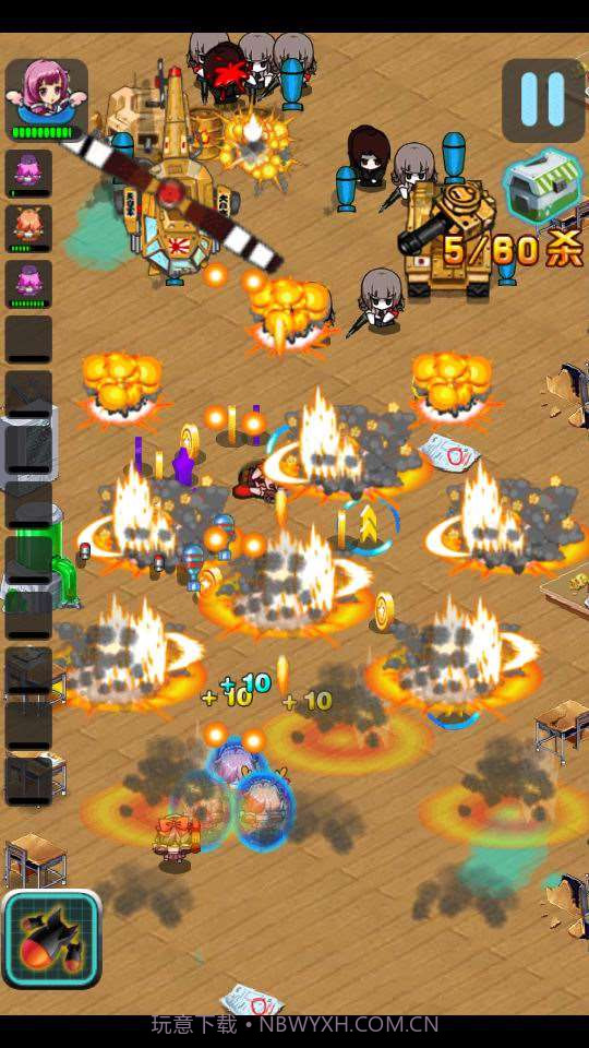 么么哒养成计划截图1