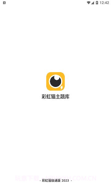 闲云鹤彩虹猫截图1 闲云鹤彩虹猫截图1