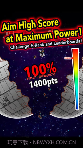 行星碎裂截图1 行星碎裂截图1