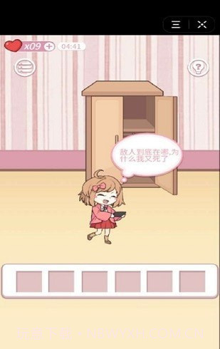 爸爸不让我吃鸡最新版截图3 爸爸不让我吃鸡最新版截图3