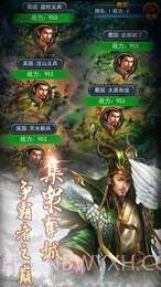 文明时代3截图2 文明时代3截图2