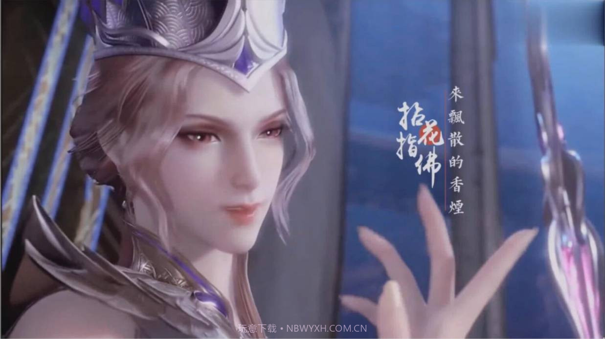 斗罗玉传3D模拟器截图1 斗罗玉传3D模拟器截图1