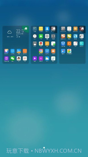 Freeme OS轻系统截图3 Freeme OS轻系统截图3