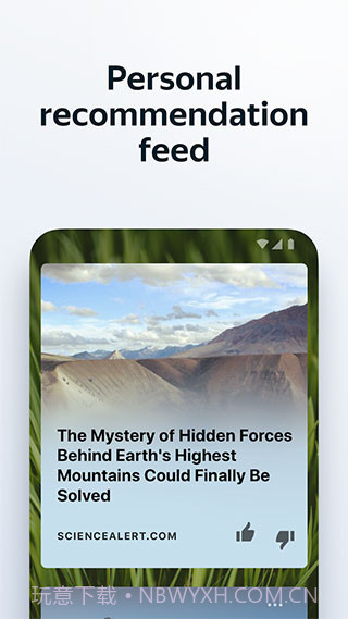 俄罗斯引擎搜索版截图1 俄罗斯引擎搜索版截图1