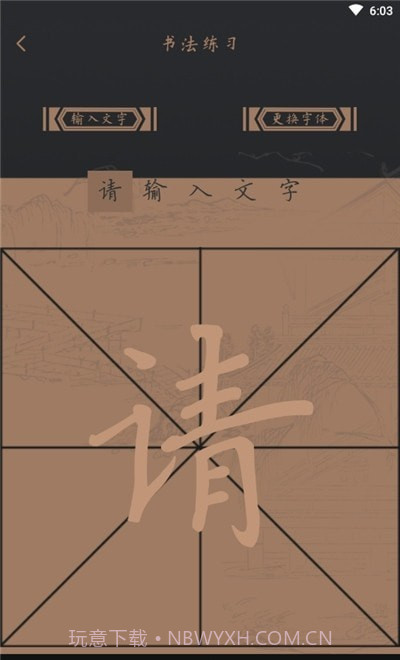 乐天堂截图3 乐天堂截图3