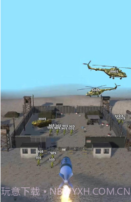 导弹支援截图1 导弹支援截图1