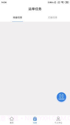 物云通司机版截图2 物云通司机版截图2