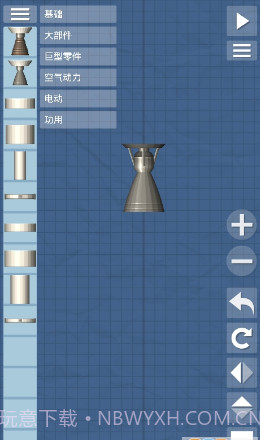 航天器模拟器截图3