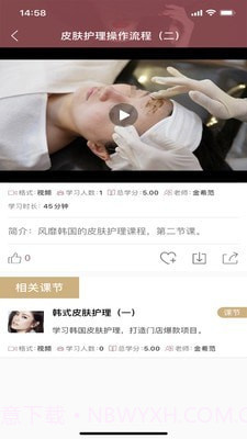 嗨美丽截图3 嗨美丽截图3