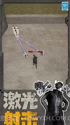 机器人大战马桶截图2 机器人大战马桶截图2