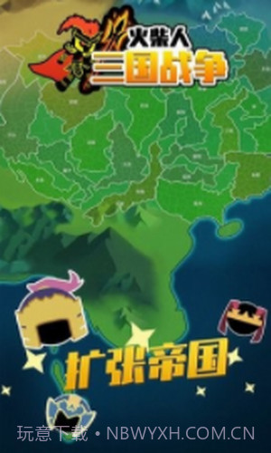 火柴人策略攻防截图1 火柴人策略攻防截图1