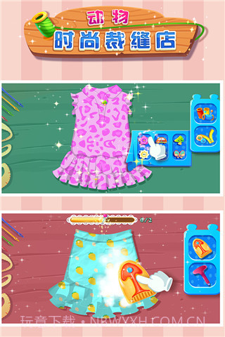 动物时尚裁缝店最新截图3 动物时尚裁缝店最新截图3