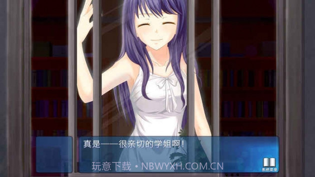 叙事曲2星空下的诺言截图2 叙事曲2星空下的诺言截图2