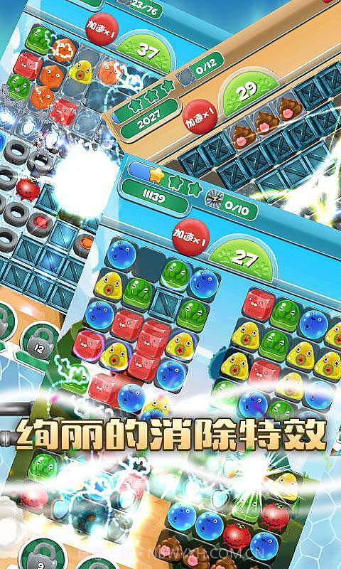 越狱兔150春天版截图2 越狱兔150春天版截图2