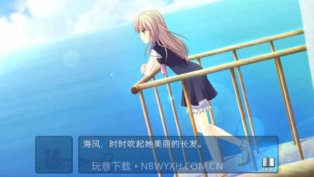 叙事曲2星空下的诺言截图3 叙事曲2星空下的诺言截图3