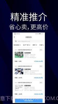 简单仓库截图2 简单仓库截图2