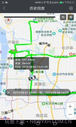 微巡截图4 微巡截图4