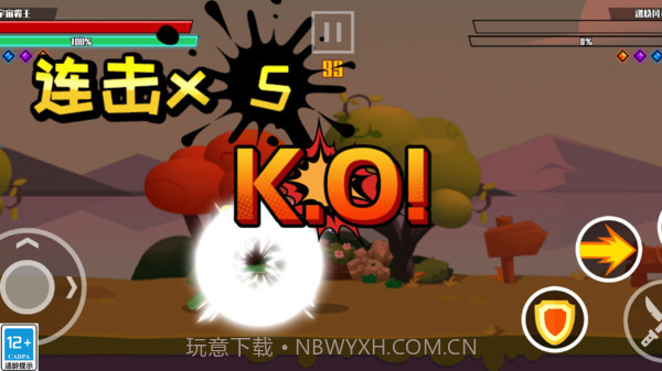 你是个狼人截图1 你是个狼人截图1