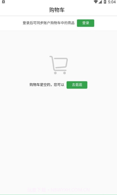 天润珍品截图4 天润珍品截图4