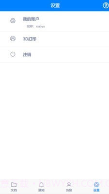 Innovector截图4 Innovector截图4