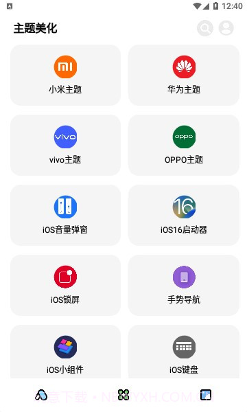 闲云鹤彩虹猫截图4 闲云鹤彩虹猫截图4